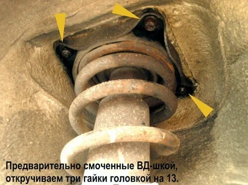 Замена задних стоек на Audi 100